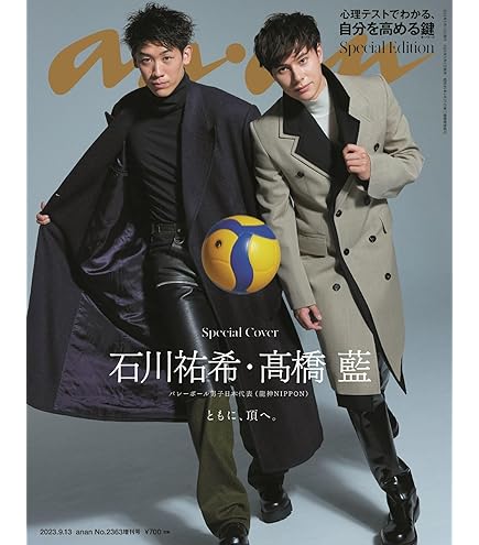 Amazon.co.jp: 「バレーボール男子日本代表2024」 ミニ屏風