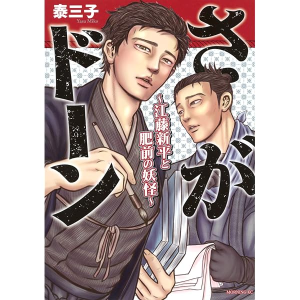 ハコヅメ～交番女子の逆襲～ コミック 1-23巻セット | 泰三子 |本