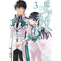 魔法科高校の劣等生　Gファンタジー 応募者全員サービス　色紙　まとめ売り Gファンタジー 応募者全員サービス 描き下ろし複製サイン入り