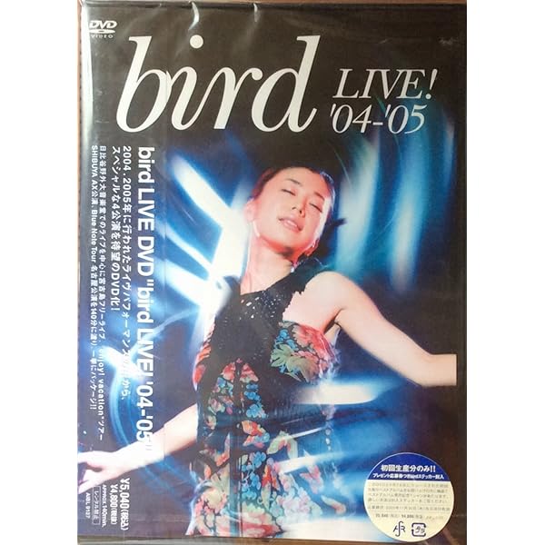 Amazon.co.jp | tour 1999 LIVE! [DVD] DVD・ブルーレイ - bird, bird