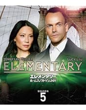Amazon.co.jp: エレメンタリー ホームズ&ワトソン in NY