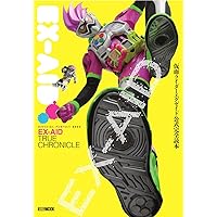 Amazon.co.jp: 仮面ライダーエグゼイド トリロジー アナザー