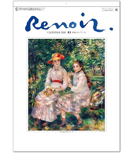 Amazon.co.jp: カレンダー 壁掛け 【2026年】 ルノワール SP-04 絵画