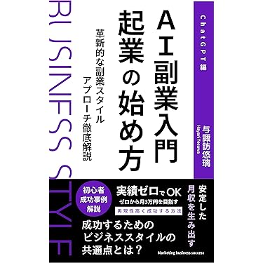 Amazon.co.jp 最新リリース: 実践経営・リーダーシップ自己啓発