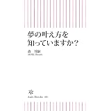 Amazon Co Jp 蛭子能収のゆるゆる人生相談 Ebook 蛭子 能収 本