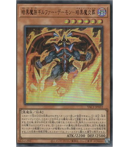 Amazon.co.jp: 遊戯王カード LOCH-JP003 黒魔導のカーテン （ウルトラ