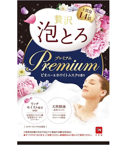 Amazon | 映画のワンシーンのようなバスタイムを モデーア バブルバス