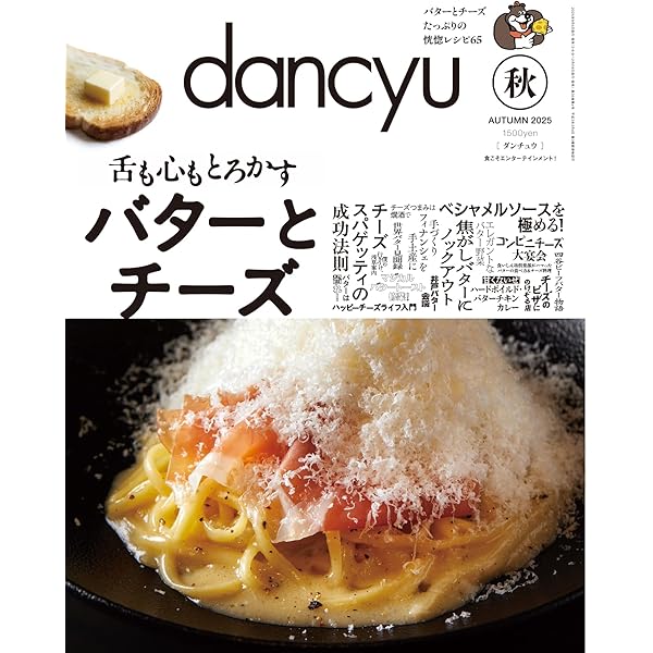 フランス料理の学び方: 特質と歴史 辻 静雄　希少本 フランス料理の学び方: 特質と歴史 辻 静雄 希少本 - メルカリ
