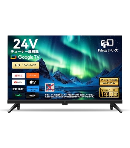 Amazon.co.jp: Funai FL-24H1010 24 V Ground / BS / 110 Degree CS