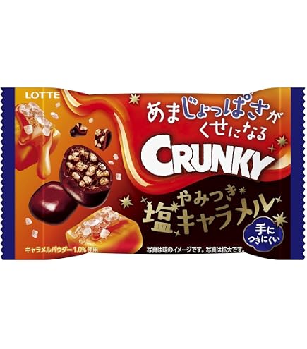 Amazon | ロッテ ザクザクやみつきクランキーパーソナルパック 47g(個