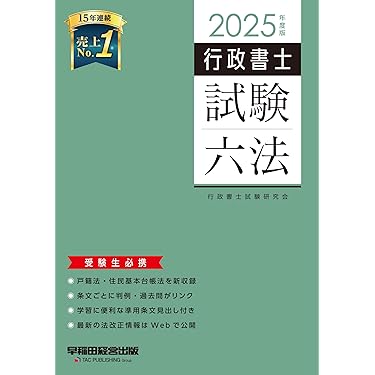 Amazon.co.jp 売れ筋ランキング: undefined の中で最も人気の
