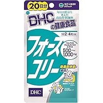 フォースコリー20日分×6個 Amazon | DHC フォースコリー 20日分 80粒 ×6個セット | DHC(ディー