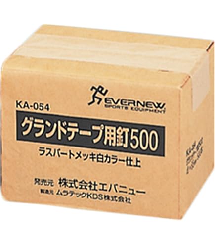 Amazon | エバニュー(EVERNEW) グランドテープ50×150 EKA173