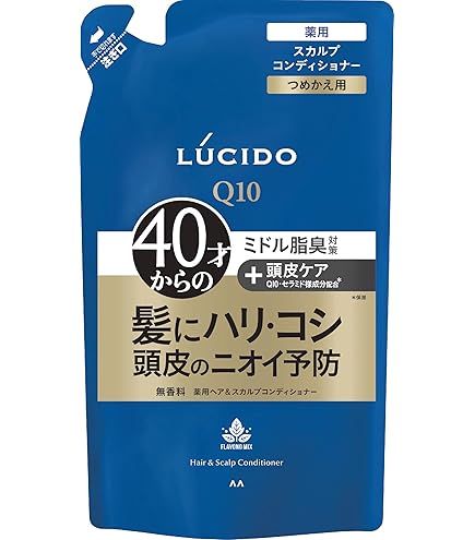 Amazon | Rigaos リガオス 薬用スカルプケア チャージャー for DRY