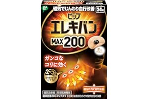 Pip Elekiban MAX200 Magnetic Therapy Device for Shoulder Stiffness, Neck, Waist, Shoulder Blades, Beige, Single Item, 24 Pieces