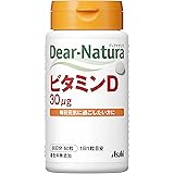 ディアナチュラ ビタミンD 60粒(60日分)