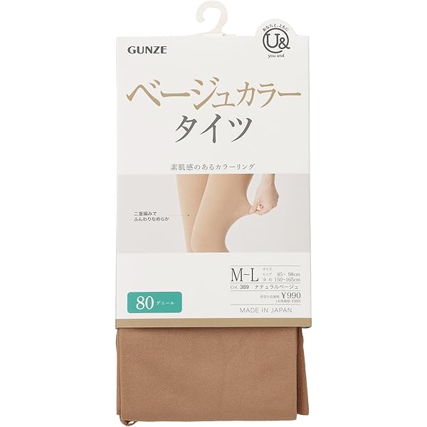 Amazon | グンゼ ユーアンド ベージュカラータイツ 80デニール L