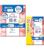Amazon | ポイズ 日本製紙クレシア 肌ケアパッド 超スリム＆コンパクト