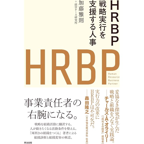 Amazon.co.jp: 新版 経営行動――経営組織における意思決定過程の研究
