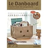 DANBOARD ポーチつき9ポケットバッグ (バラエティ)