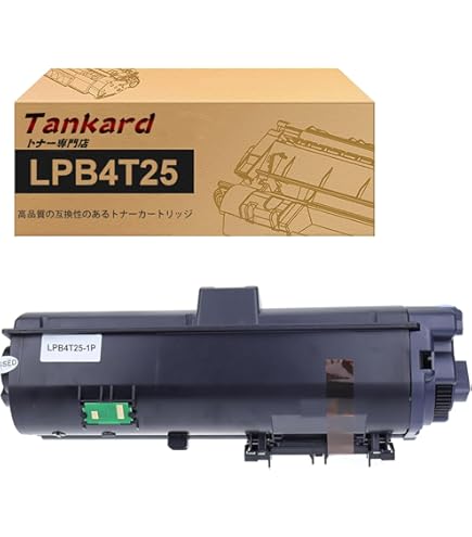 Amazon.co.jp: WATEDZ EPSON用 エプソン用 LPB4T25 LPB4T25V （2パック