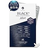 【栄養機能食品】 ケラチン ノコギリヤシ 亜鉛 サプリメント [厳選37種 毛髪用 サプリ ] 日本製 30日分 男性用 MGLANCE BLACK+Men