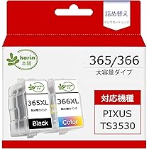 Amazon.co.jp: 【korin本舗】BC-365XL BC-366XL キャノン インク 365