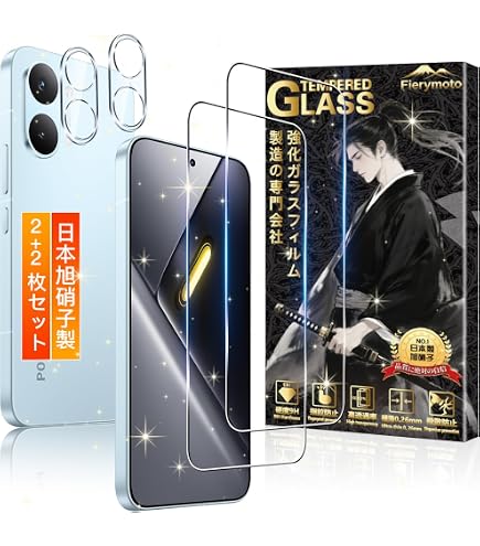 Amazon.co.jp: 用 Xiaomi POCO X8 Pro max ケース 透明ソフトTPU 米軍