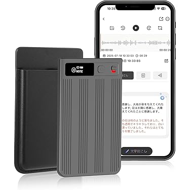 Amazon.co.jp 最新リリース: ボイスレコーダー の新着ランキングです。