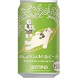 エチゴビール のんびりふんわり白ビール [ ヴァイツェン 日本 350ml☓24本 ]