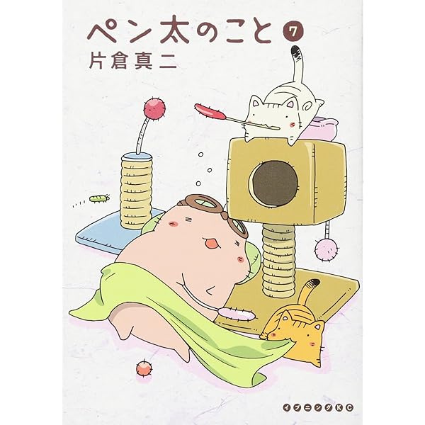 ペン太のこと コミック 1-6巻セット (イブニングKC) 51HjPDaaYAL._AC_SY200_QL15_.jpg