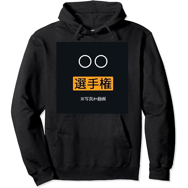 Amazon.co.jp: 黒と白で笑うチェシャ猫 パーカー : ファッション