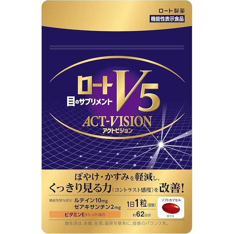 Amazon.co.jp: ロートV5粒 EC限定2個パック60粒（目のサプリメント