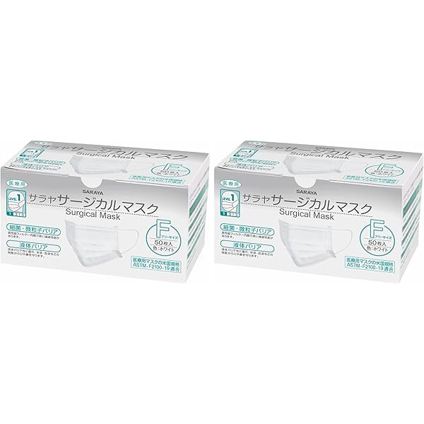 Amazon.co.jp: 株式会社万雄 三層構造使い捨てフィルターマスクBY-50