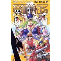 ONE PIECE 36 | 尾田 栄一郎 |本 | 通販 | Amazon