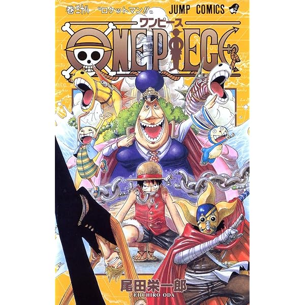 ONE PIECE 36 | 尾田 栄一郎 |本 | 通販 | Amazon