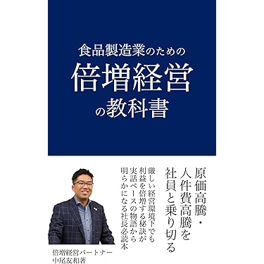 ダイレクト出版　31冊セット　起業　経営者　ビジネス　自己啓発 Amazon.co.jp 最新リリース: 実践経営・リーダーシップ自己啓発