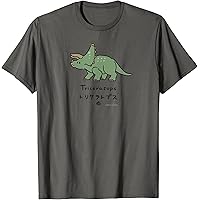 新品同様★ハワイ　ジュラシックパーク/ティラノサウルス/Tシャツ M 新品同様☆ハワイ ジュラシックパーク/ティラノサウルス/Tシャツ M
