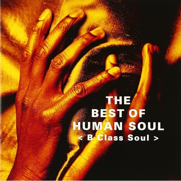 その他 HUMAN SOUL [CD] Amazon.co.jp: HUMAN SOUL: ミュージック