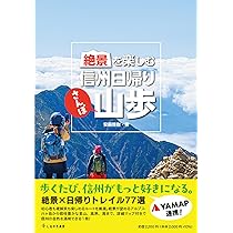 鹿引敷行者山伏アウトドア登山訳あり・お値下げしました。本日終了！ 鹿引敷行者山伏アウトドア登山訳あり・お値下げしました。本日