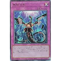 遊戯王OCG 星穴の指名者 ホロ仕様 遊戯王OCG 星穴の指名者 ホロ仕様