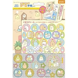 ビバリー すみっコぐらし シール ごほうびシール 手帳セット SL-227