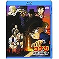劇場版名探偵コナン 劇場版第13弾 漆黒の追跡者 (新価格Blu-ray)