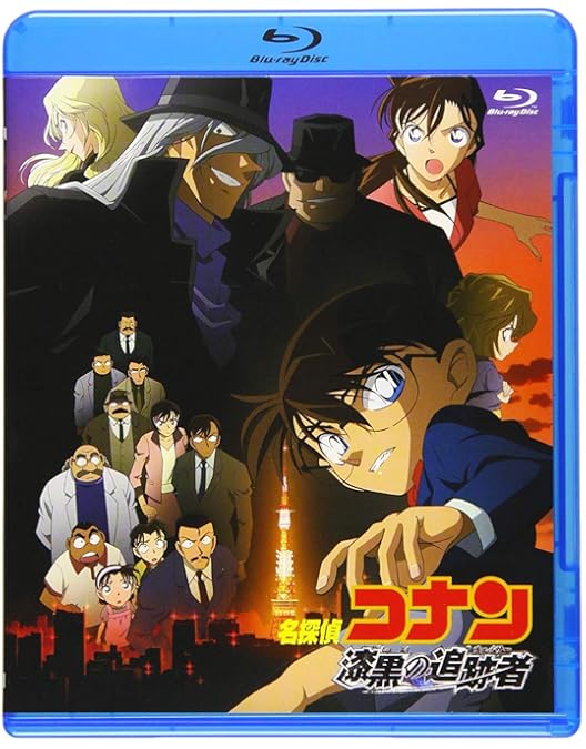 Amazon.co.jp: 劇場版 名探偵コナン 紺碧の棺 [DVD] : 神谷明, 高山
