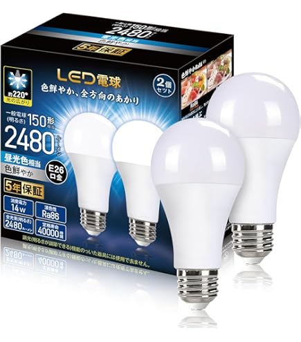 Amazon | パナソニック ハイカライト 演色本位形高圧ナトリウム灯 高