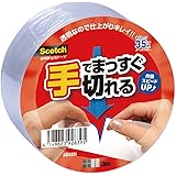 3M スコッチ ガムテープ 梱包テープ 手でまっすぐ切れるテープ 48mm×35m 3842N