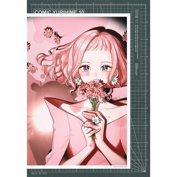 Amazon.co.jp: コミック百合姫2026年9月号 : 百合姫編集部: 本