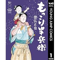 Amazon.co.jp: 巨人獣 第1話 電子書籍: 石川 球太: Kindleストア