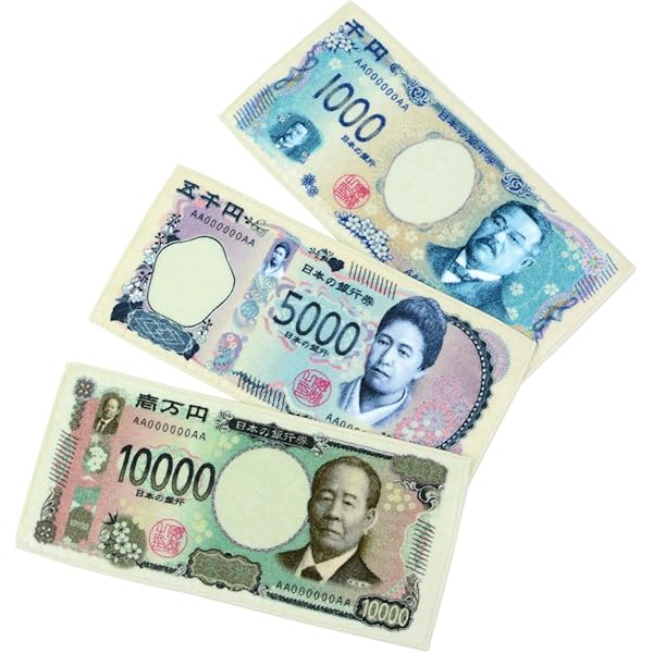 お札ハンカチセット Amazon.co.jp: お札ハンカチ [全6種セット(フルコンプ