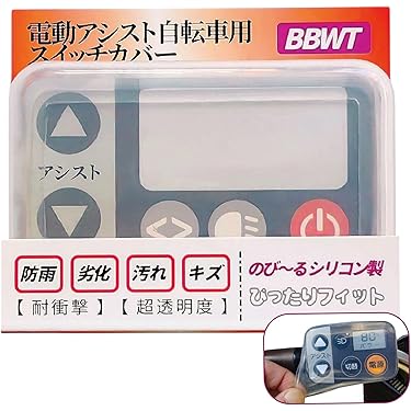 Amazon.co.jp 最新リリース: 自転車用ハブパーツ・ハブアクセサリー の